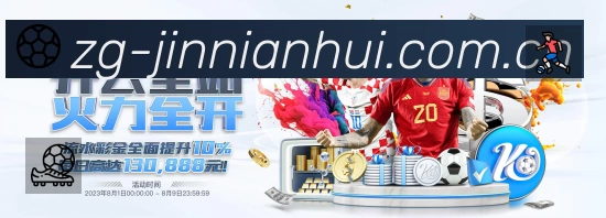 体育赛事直播