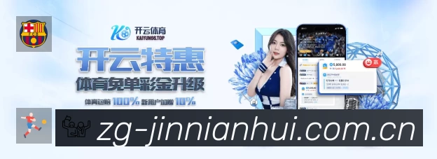 高清赛事解说