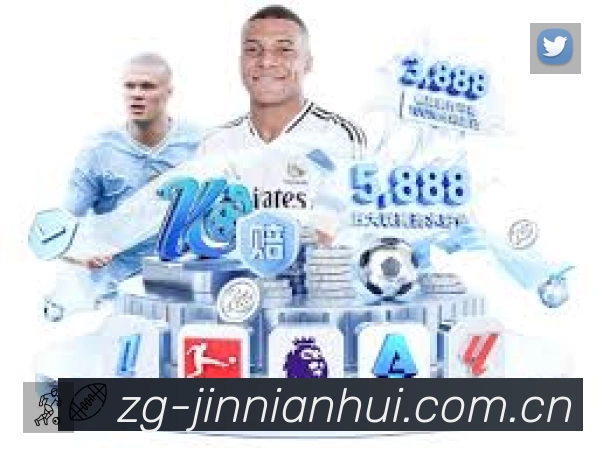 金年会 精彩赛事