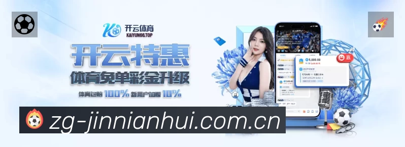 全球访问热力分布图