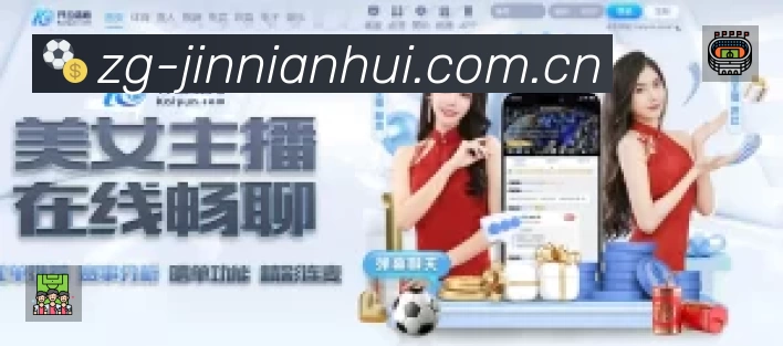 体育平台欢迎图